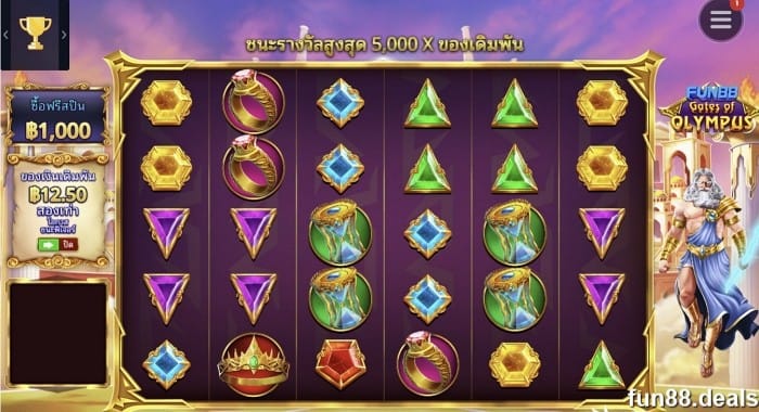 สล็อต fun88 เข้าร่วมเพื่อเล่นเกมสล็อตในราคาต่ำ