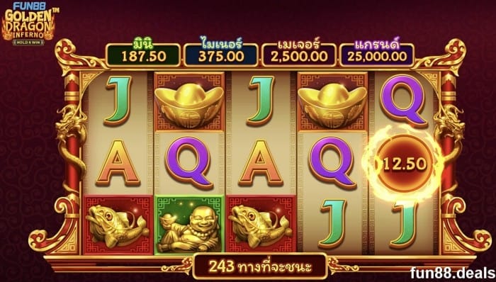 สล็อต fun88 เล่นเกมสล็อตจากผู้ให้บริการชั้นนำ